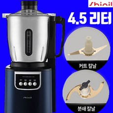 신일 4.5리터 대형 스태인리스 믹서기 티타늄칼날, 4.5리터 티타늄 칼날