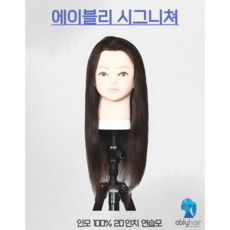 마타하리통가발