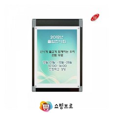 쇼핑브로 학원 요양원 병원 아파트 엘리베이터 게시판 아크릴게시판 훈장액자 표구액자 프레임 A1, 흰색