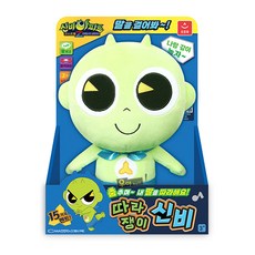 따라쟁이신비