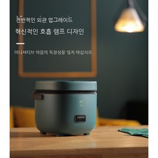 업소용전기밥솥