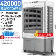 신일캠핑용에어컨