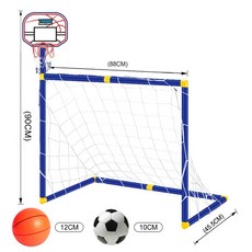 축구농구골대2in1