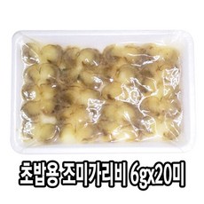 가리비초밥