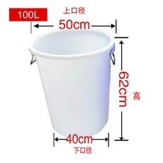 제이라프 10L 뚜껑 계량통 160 말통 화이트 둥근 양동이 대형 플라스틱 젓갈 페인트 바게스, 12 100M통 뚜껑없음 흰색 물 172근 담을 수 있, 1개