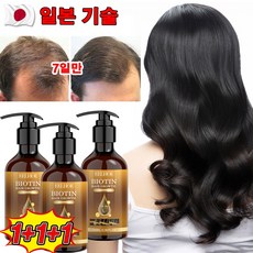 1/1+1 바이오틴 탈모샴푸 비오틴 맥주효모 샴푸 손상 모발 개선 탈모 완화 투피활력 남녀공용, 3개, 100ml