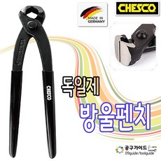 체스코니퍼6cps