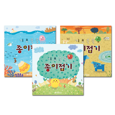 기초쑥쑥종이접기