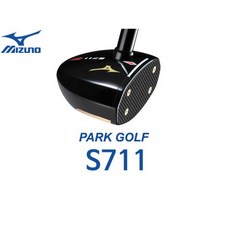 미즈노s-711
