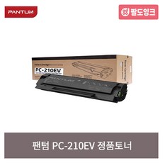 팬텀 PC-210EV 정품토너 P2500w 프린터용, 단품, 단품