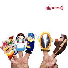 손가락인형극
