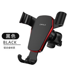 CAFELE 자동차 중력 휴대폰 홀더 핸드폰 거치대 스탠드 차량용 계기판, 03