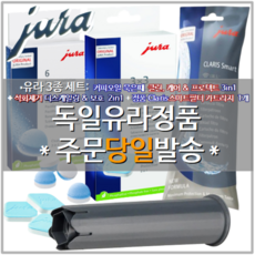 유라커피머신필터