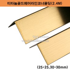 코너비드