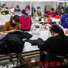와펜 전문 스웨터바늘 뜨게셔츠 양모 캐시미어스웨터 수공 노라인 수선 구멍 O정밀작업 터틀넥