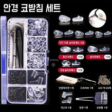 일상공감코받침대