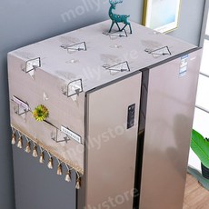 양문냉장고덮개