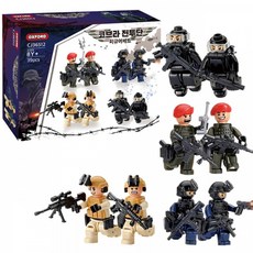 옥스포드코브라전투단피규어세트