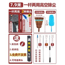 어닝청소기 밀대 간판 자동 회전 브러시 7미터 지붕, C. 길이 8m