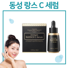 [라쥬엘] 동성제약 랑스 씨 세럼 45ml 미백 에센스 나이아신아마이드 성분함유, 1개