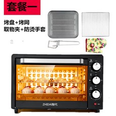 가정용 다용도 2단 12L 22L 미니 전기오븐, 옵션1