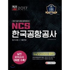 ncs민법