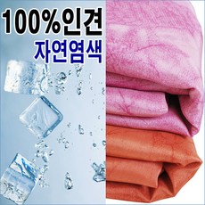 데코탑 물나염인견 인견100% 자연염색 풍기인견 서늘여름원단, 핑크바이올렛