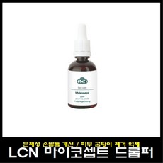 LCN 풋케어 마이코셉트 드럽퍼 50ml 변색된 손발톱 무좀균제거, 1개, 마이코셉트 드롭퍼