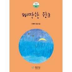 12학년동시