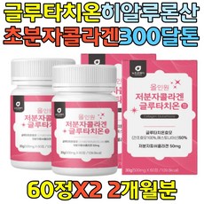 샤넬손톱영양제