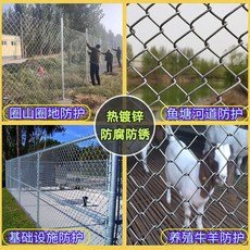 양계철망 염소 고라니 펜스망 작업장 메스 울타리 닭장 사육 추락, 1개