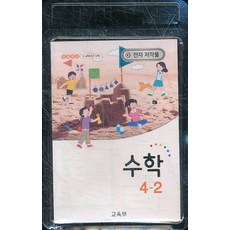 초등4학년교과서
