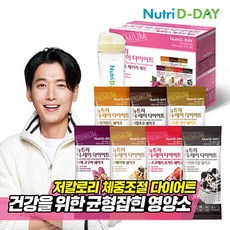 뉴트리디데이 아이스크림맛 다이어트 쉐이크 14포 + 쉐이크컵 2주분