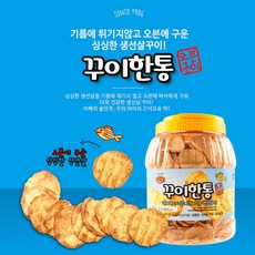 머거본 꾸이한통 어포, 290g, 1개