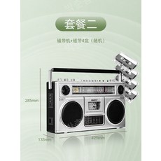 테이프 플레이어 레코더 디스크 2 채널 카세트플레이어, [패키지2]9116+카세트4개