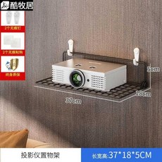 빔프로젝트벽걸이