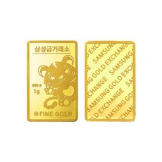 [삼성금거래소] 황금 임랑이 골드바 1g - 삼성금거래소1g