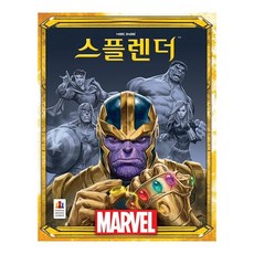코리아보드게임즈 Splendor Marvel 스플렌더 마블, 상세페이지 참조