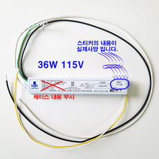 제이엠컴퍼니 JM-CNN-36 호환용 36W 115V LED 컨버터 안정기 안전기, 1채널/집게잭/왼쪽(+)+고정자석2개, 1개