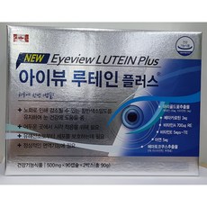 아이케어아이뷰