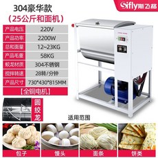 업소용제빵반죽기20l