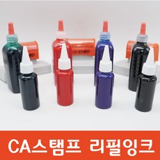 Taiyo CA만년스탬프 리필잉크 9 000원~