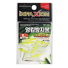 동명타일1025