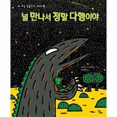 별개다행복합니다