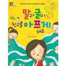 언어관련도서