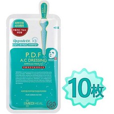 일본직발송 6. 【정규품】메디힐 PDF AC 드레싱 앰풀 마스크 10장들이 (MEDIHEAL PDF AC-DRESSING AMPOULE, One Size_One Color, One Size_One Color, 상세 설명 참조0