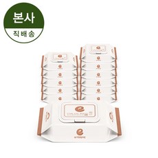 앙블랑물티슈화이트