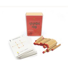 그림보고 따라하는 성냥개비 쉬운퍼즐 성취감 인내력, 1개