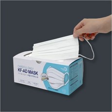 식약처허가 KF-AD 비말마스크 케어플데일리 사각대형 티슈형 50매 대형 비말차단 국산 의약외품, 1box