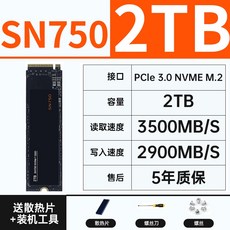 sn750